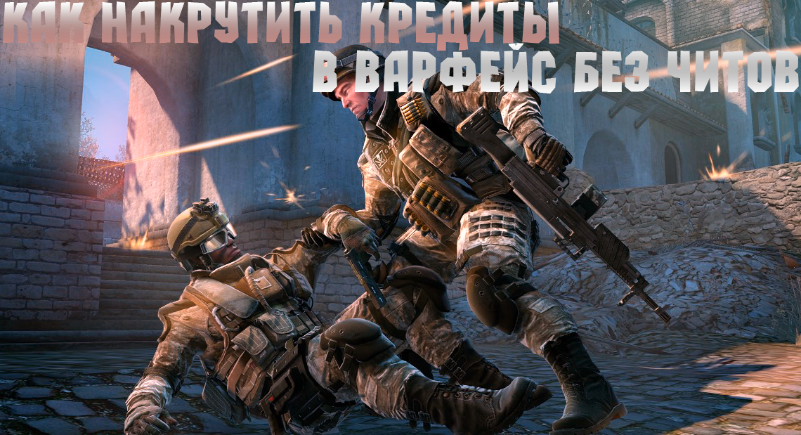 Warface ru. Типичный игрок в варфейс. Мятежник варфейс. Магия варфейс. Харизма варфейс.